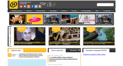 Desktop Screenshot of ont.by
